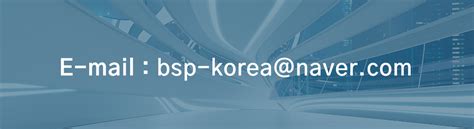 bsp contact email